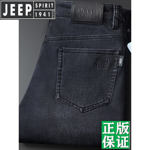 JEEP SPIRIT Jeep High-end Jeep Men's Summer Thin Men's Pants Straight Loose High Waist Deep Business Casual Long Trousers Black Gray - 679 Size 29 [Wait circumference 2.2 feet]