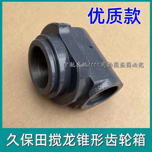 语森忆988收割机CX100全车配件EX108二号搅龙伞齿轮箱总成花键轴 齿轮箱11150油封1个