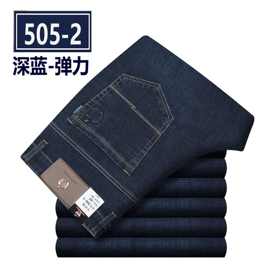 Direction simple Jeans étirés de pomme mince de printemps et d'été pour les hommes en velours décontracté lâche d'âge moyen