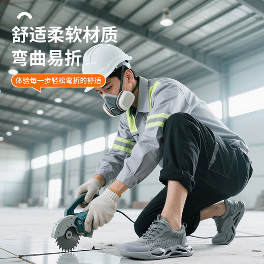 Weierdun Labour Protection Shoes Herren Sommer atmungsaktiven Anti-Smashing-Köpfen Kopf Anti-Stub-Geruchssicherer Ultraleichte Arbeitsstelle Schuhe 3157t 42
