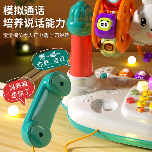 益之宝【新品】婴儿玩具6一12个月34早教1-2岁0男宝宝8六9七九八女孩7幼 16合1豪华版红+串珠手拍鼓粉-充电