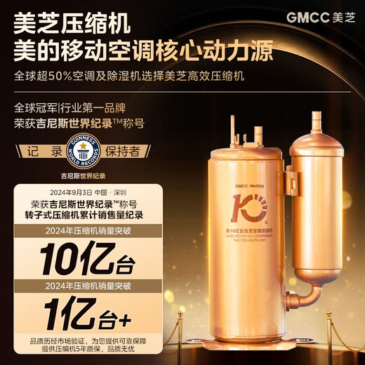美的（Midea）移动空调移动式空调制冷一体机单冷1匹无外机免安装压缩机制冷窗式厨房立式KY-25/N1Y-PH