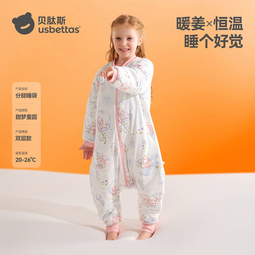 Betis Children's Sleeping Bag Warm Ginger Constant Temperature Split Leg Sleeping Bag Baby Anti-Kick Quilt Big Children's Pajamas Four Seasons Double Layer Sweet Dream 2XL