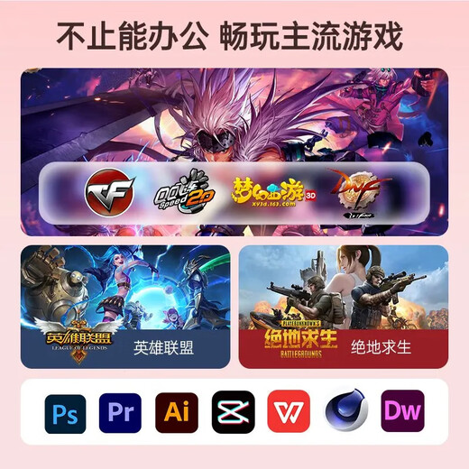 Sakuramoto Double 11 Subvention 30 % Rescue Series Notebook-Computer 2025 Core i9+RTX4060 Gaming-Notebook mit einzigartigem, leistungsstarkem, dünnem und leichtem AI-Programmier-Office-Notebook-Design. Dünnes und leichtes Erscheinungsbild, AI-Terminal. Core i9 Level + 4K Level High-Definition-Augenschutzbildschirm, 16G-Betrieb + 512G ultraschneller Solid-State. Nagelneu und ungeöffnet