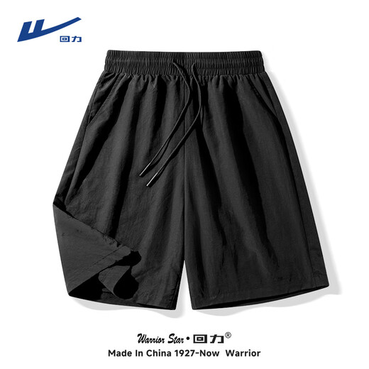 Shorts reli cool pour garçons en fitness d'été, absorption d'humidité et pantalon à cinq points à séchage rapide pour hommes et femmes, même pantalon mince en soie de glace à l'usure pour hommes, noir (étiquette de pantalon de couleur brossée) 2xl (poids 160-180 Jin [Jin est égal à 0,5 kg]))
