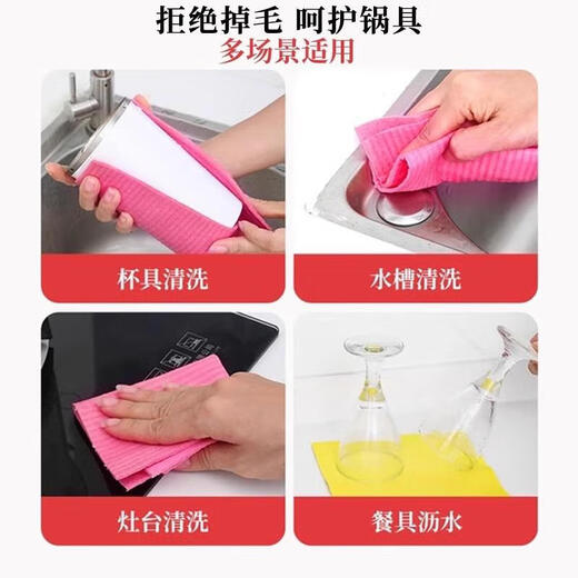 Wood pulp cotton absorbent rags for kitchen use 5 pieces 18*20