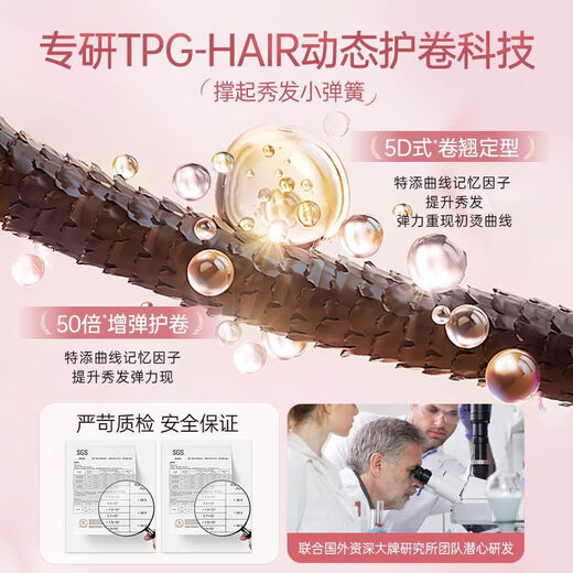 Ruyi (RUYI) Foam Hair Wax is out of stock. King Curly Hair Moisturizing and Styling Fluffy French Perm Curl Protector Elastane with Fragrance for Women. Great Value Stocking Pack. Foam Hair Wax 450ml*3. Get 10% off if you get a fake one