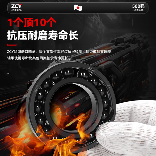 High temperature resistance bearing 600 degrees 300 degrees 6207 imported 6208 high speed 6209 6210 6211 6212 6213 ZCY high temperature resistance 6212--High temperature dustproof seal 800 degrees