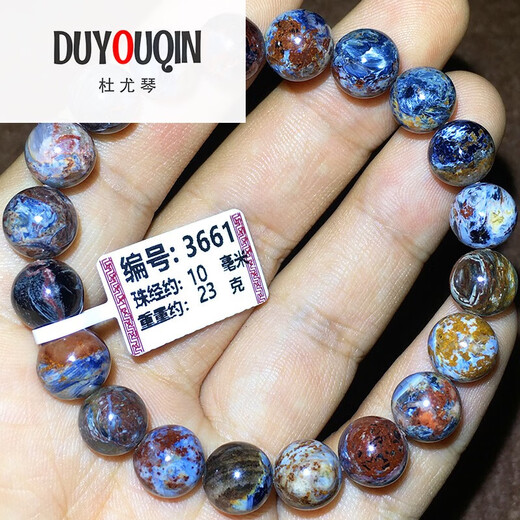 杜尤琴胖东来品质石手链纳米比亚料手串蓝彩星球地球纹星空款蓝色 编号6626