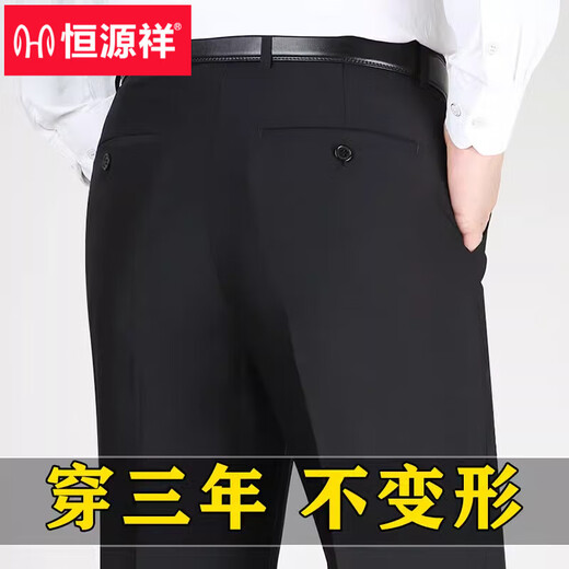 Hengyuanxiang Mulberry Silk Pantums Men 2025 Été mince d'âge moyen et âgé décontracté papa haute taille pantalon de costume professionnel linéaire lâche noir [9902] 29 29