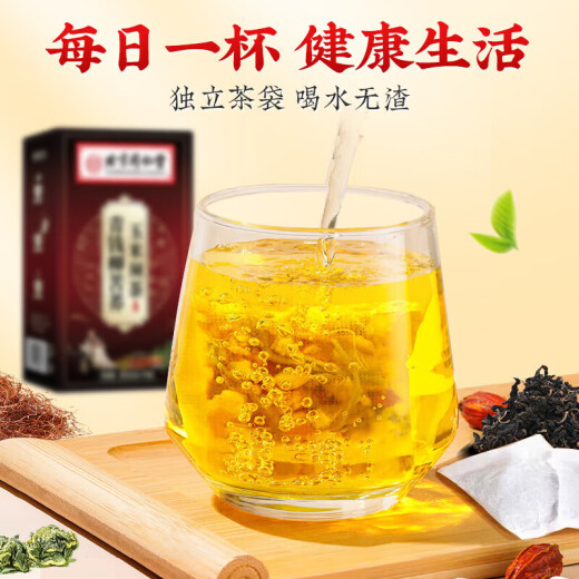 
Beijing Tongrentang Green Money Willow Buckwheat Corn Shampoo Tea can be made with Pueraria Root and Chrysanthemum Tea Health Tea Drink soaked in water and drink together 160g 1 3 boxes [cycle pack] Buy 2 bonus 1