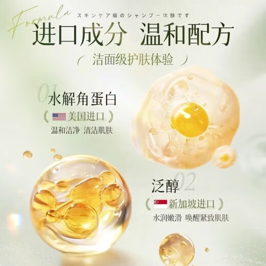 范泳辰栀子花香水洗发水控油蓬松去屑止痒持久留香丝滑洗头膏推荐女男士 洗发水+同款护发素