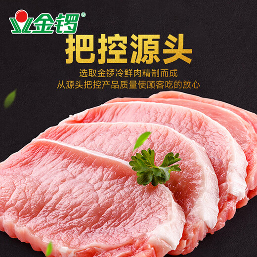 Jinluo ham sausage starch-free king of kings 40g*10 pieces traveling camping barbecue sausage