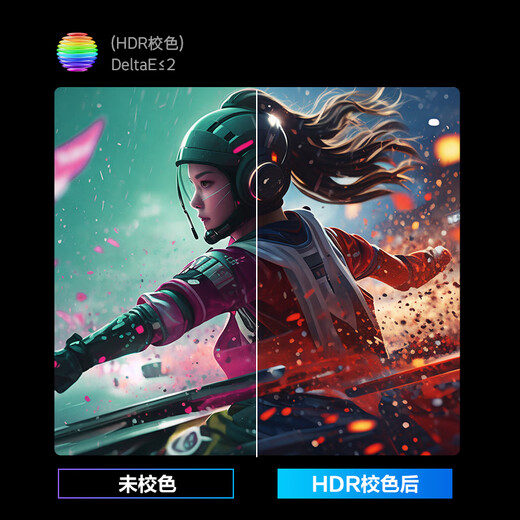 Skyworth 27-inch 2K gaming monitor 250Hz 1ms FastIPS hardware low blue light HDR400 light-sensitive screen change native 240Hz rotating lift F27G56Q Pro