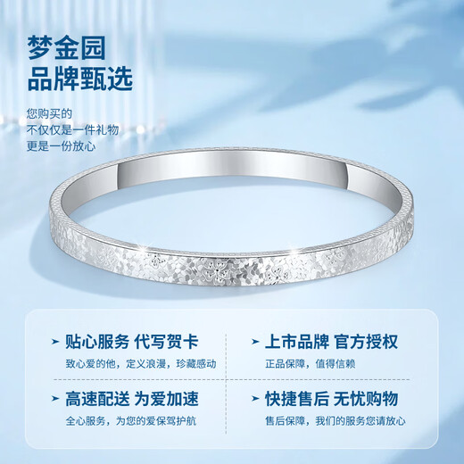 Mengjinyuan Platinum Bracelet Crushed Ice Bracelet Peach Blossom Sparkling Platinum PT950 Fixed Mouth Bracelet as a Birthday Gift for My Girlfriend Ring Mouth 58 Weight Approximately 20.20g Peach Blossom Crushed Ice