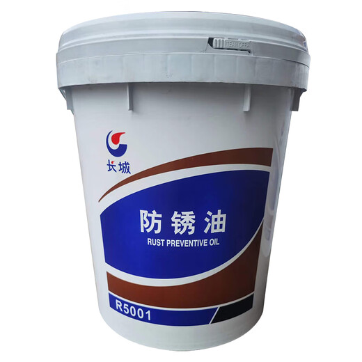 R5001 5133 thin layer anti-rust oil Anti-rust oil Long-term storage anti-rust oil for ferrous metal Anti-rust oil R5001 anti-rust for 1-2 years