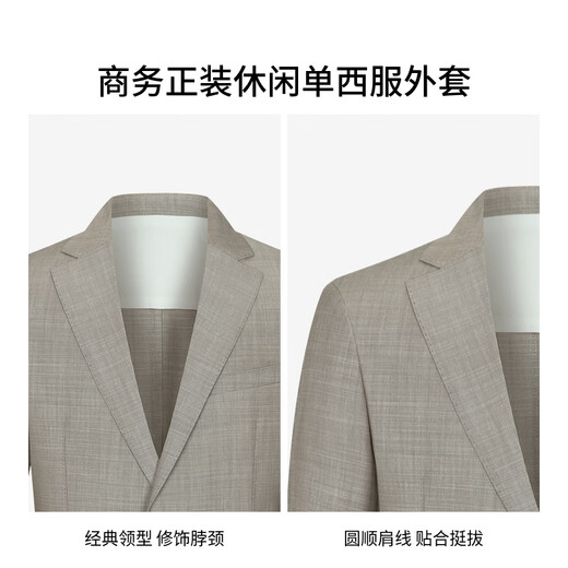Jinba men's clothing [wool] business casual single spring and autumn men's suit jacket men's BXFT1102 shallow apricot A M