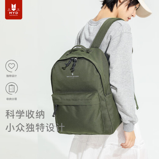 MYD背包女士双肩旅行轻便女旅游书包初中女生大学生设计感小众大容量 芒果