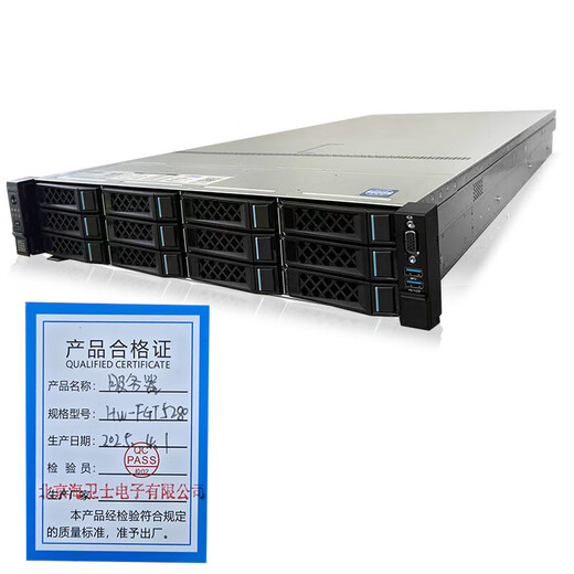海卫士国产信创机架式服务器HW-FGT5280  2*海光7375/128G/960G*2/2.4T*4/2GRAID/800W*2