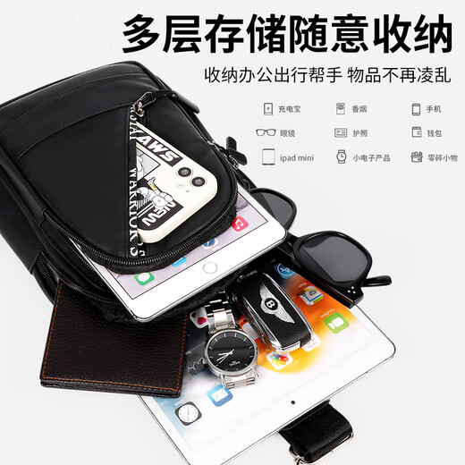 Bolsa Crossbody de Huili para hombres para salir con una bolsa de hombro portátil de paseos para hombres para la bolsa de cofre de alta gama de los hombres mochila casual y liviana negra