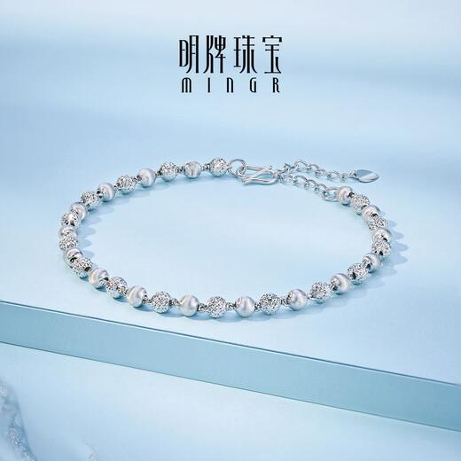 Ming brand jewelry platinum bracelet Pt950 white gold colorful planet bracelet BFK0066 chain length about 16+3 cm, about 5.91 grams