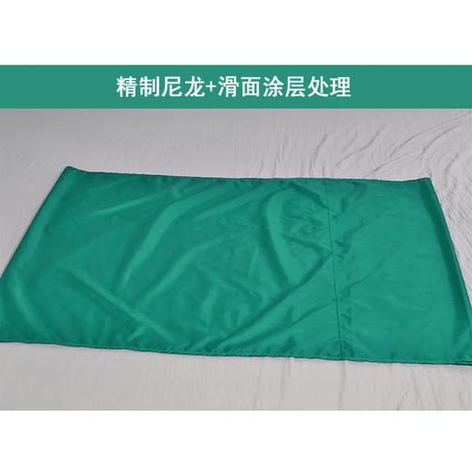 
General (GE) multi-function sliding cloth pad disability bedridden patient displacement sliding pad paralyzed elderly turnover mobile pad auxiliary artifact 13575CM (recommended height above 170cm)