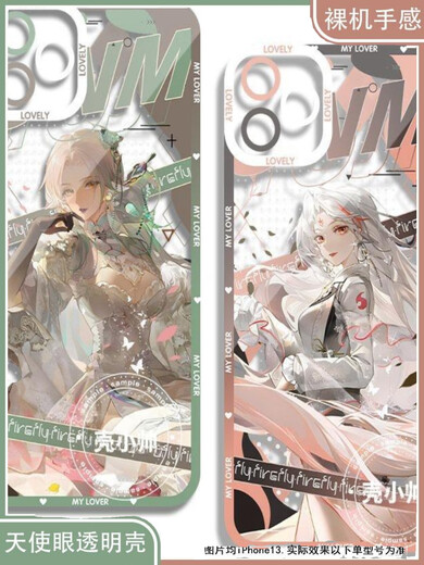 Juego 2d Perifheral Onmyoji Wuzhihuojieyuan dios Angel Eye Caso móvil adaptado a Vivos19 Redmik Angel Eye Caso transparente K14382 OPPO OTROS MODELOS