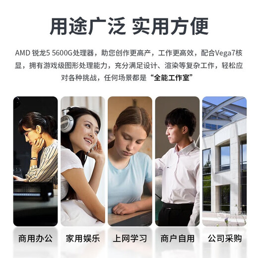 AMD Ryzen R5 5600GT/5700G/ Office gaming desktop assembly computer host complete machine DIY assembly machine monitor all-in-one office machine R5 5600GT+16G+1TB丨Paired with two hosts + 23.8-inch ASUS monitor