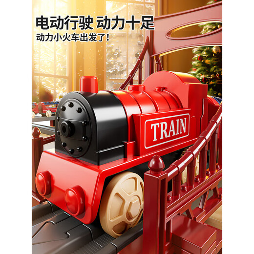 Shantoulin Village Children's Rail Car Magnetic Train Train Toy Car Children's Boys Train Car Thomas B [Upgrade variable rail 666cm electric track] Small