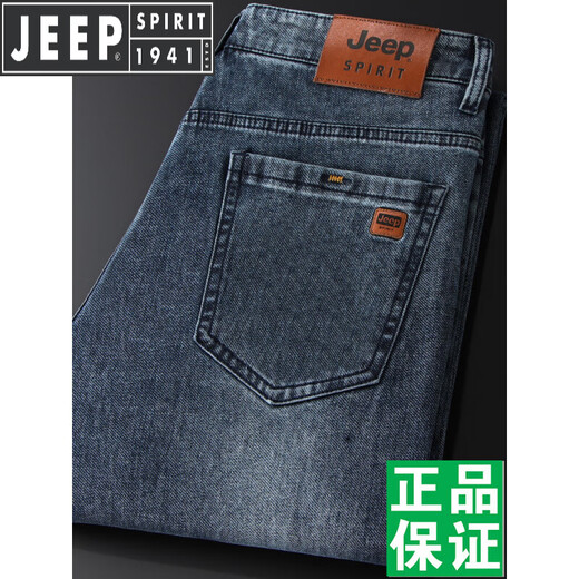 Jeep Spirit Jeep High-End Jeep Herren Sommer Dünne Herrenhosen Lose gerades großes Unternehmen mittleren Alters Casual Long Hosen Schwarz Grau-679 Größe 29 [Warteumfang 2,2 Fuß]