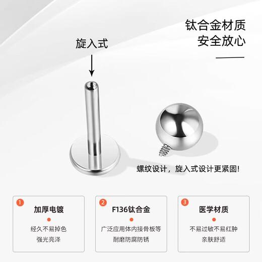 First encounter F136 medical titanium alloy earrings for ear piercing, titanium steel earrings for men, next-day delivery, ear-raising stick for women, no need to take them off when sleeping, 3mm ball * 8mm long earrings, 1 pair, medical