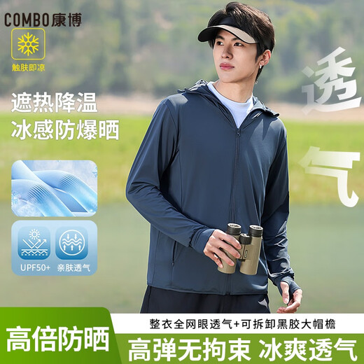 Combo Sun Protection Ropa para hombres Caqueta de seda para hombres Pesca deportes de ciclismo al aire libre Chaqueta de piel 2501 gris claro xl