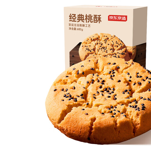 Jingdong Jinggong Taoqian 680g Snacks décontractés en boîte Pastries chinoises Snacks et collations de petit-déjeuner