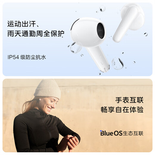 VivoTWS Air3 Pro Vitality White 50dB multi-mode noise reduction, Android and Apple cross-ecological compatibility, compatible with Apple, Huawei and Xiaomi Bluetooth headsets