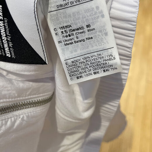 Nike (Nike) Jacke Frauen Sommer Neues Fitnesstraining Sportswear Ständer Kragen Windproof Casual Jacket Fv6305-320 Fv6305-100 Weiß L.