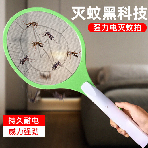 Fat Donglai's same style Yangma electric mosquito swatter rechargeable household safe and durable powerful electric mosquito swatter electric fly killing lamp