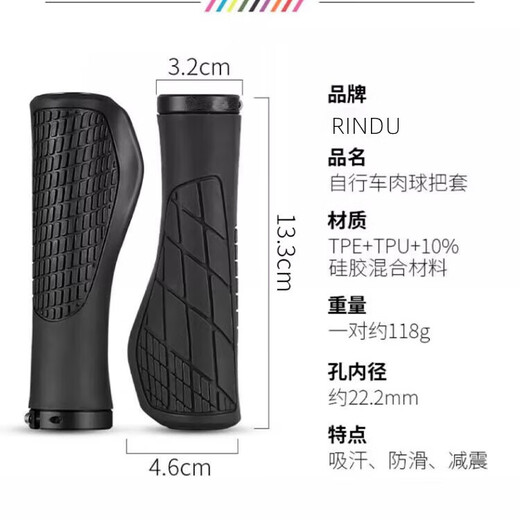 GIANT ATX660/810/830/60 mountain bike handlebar cover horn non-slip handle gloves black [a pair]