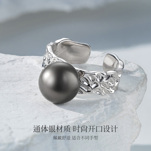 Meluxe S925 silver Tahitian black pearl ring seawater pearl women's ring birthday gift for wife 10-11mm