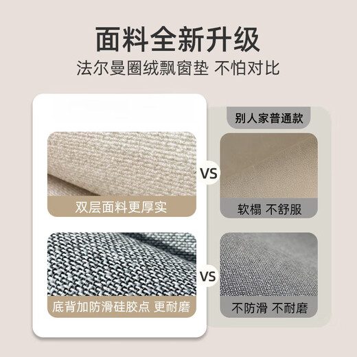 童球飘窗垫窗台垫2024新款轻奢高感四季通用主卧防水定制阳台坐垫子 风和日暖-15930 120*200cm[舒适服帖]