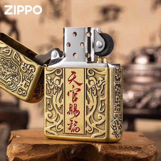 
ZIPPO Zhibao lighter bronze zpoo windproof zppo kerosene lighter bronze heavenly official blessing [stand-alone oil-free] DY9902