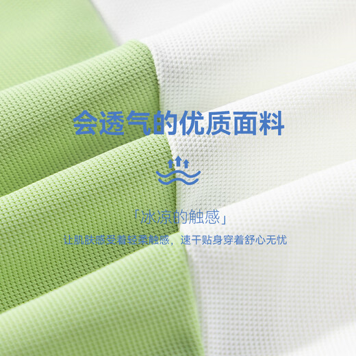 
Huili Children's Clothing 2025 New Boys' Handsome Casual Suit Boys Cool Loose POLO Short Sleeve Children's Quick Dry Shorts Water Blue/White-Black/White 140