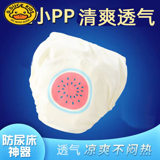 G.DUCKKIDS toilet training pants for infants and children diapers waterproof men and women quit diapers in spring and summer learning underwear Orange 2+ strawberries+avocado (4 pieces) 4 pieces L code [22-36Jin[Jin equals 0.5 kg] baby use]
