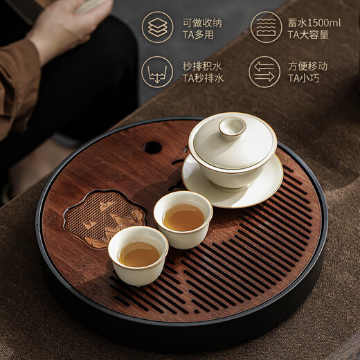 Jiangshan Bamboo Tea Tray Household Simple Round Tea Table Tea Tray Dry Infusion Table Kung Fu Tea Set Tea Sea Water Storage Walnut Color Jiangshan Disk 30x30cm