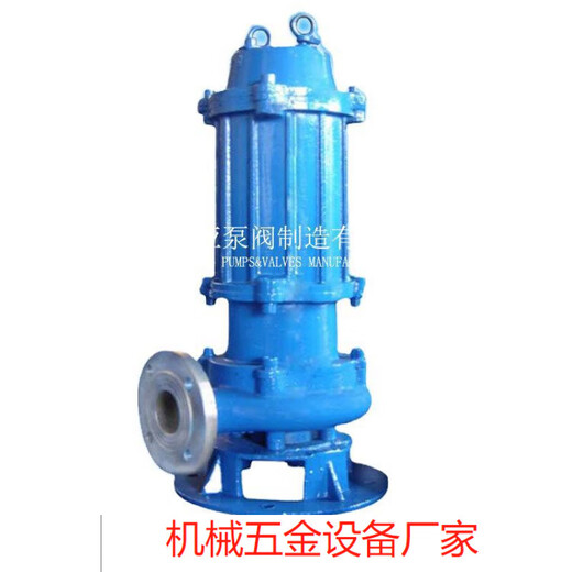 Shanghai WQD15911 sewage pump does not block the double-flow channel submersible pump WQD15-9-1.1