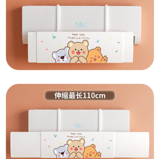 Gree universal air conditioner windshield, anti-direct blowing baffle, hang-up universal air outlet curtain, anti-cold air guide hood, confinement confinement, retractable, non-hole style, good luck always, all models are accessible, length 70~110, width 20, thickness 1cm