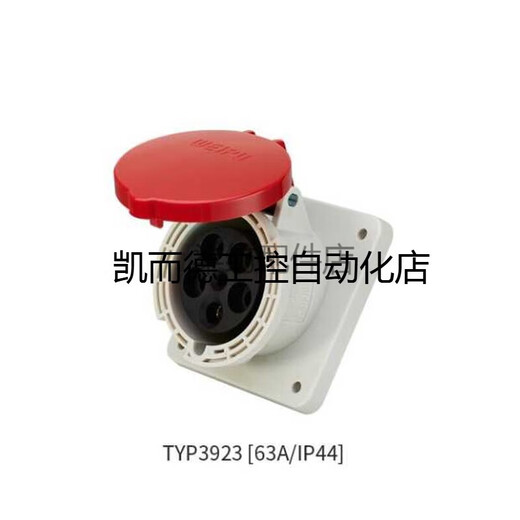 WEIPU威浦工业插头TYP645/3923/5923/6923/63A5芯IP44防水插座多 TYP6923
