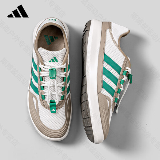 ADIDAS阿迪达斯溯溪鞋男鞋女鞋夏季新款透气网面户外涉水鞋运动休闲鞋 JP6628【官方正品 假一赔十】 44.5