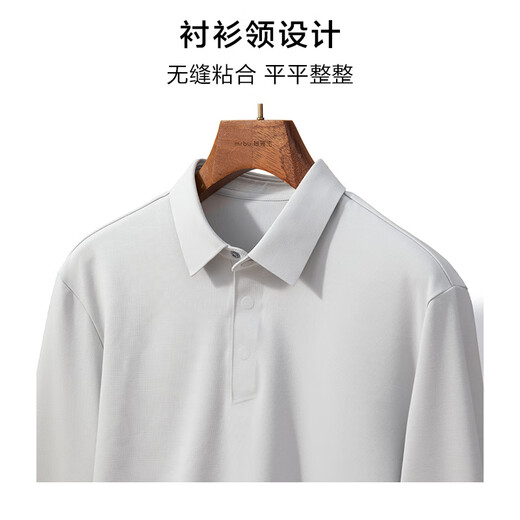 布先生简约衬衫领长袖T恤男士2025秋新款商务休闲纯色翻领上衣男BT16862 轻云灰 L (175)