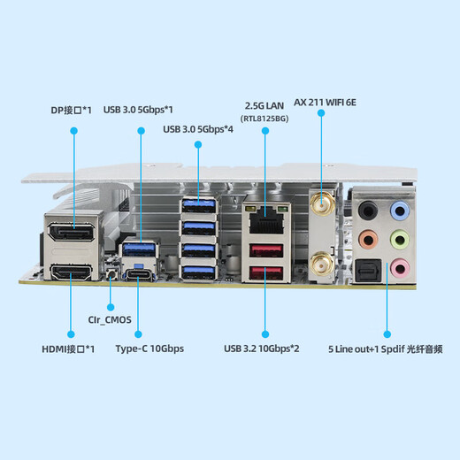 Erying Motherboard / Z690 White Computer Desktop Matx Nouveau WiFi Assemblé CPU Motherboard DDR5 Z690-ARGB-WIFI-DDR5