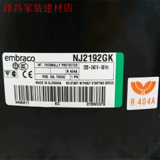XMSJ ASPARAN BRACO NJ9226E COMPRESSEUR DE FEUX NJ9232E